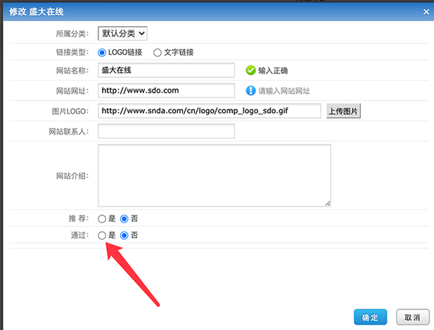 PHPCMS报错，如何快速定位并解决常见错误？-图3