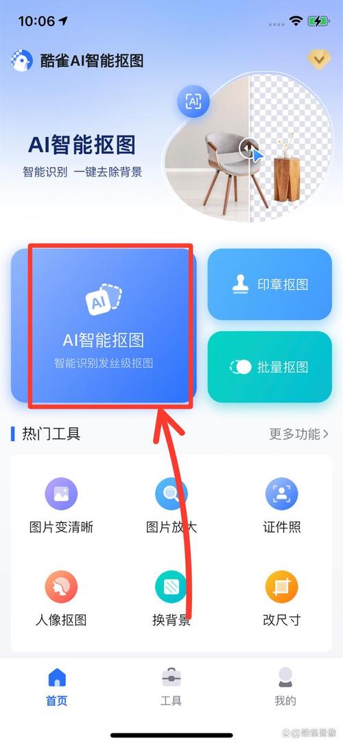 苹果手机如何实现抠图功能？-图3