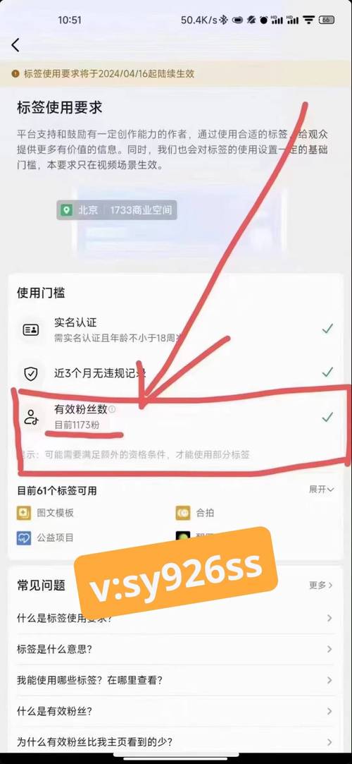 千川拉千粉，如何实现粉丝数量的快速增长？-图2