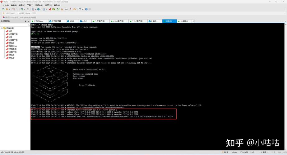 如何在CentOS 7上安装和配置Redis？-图3