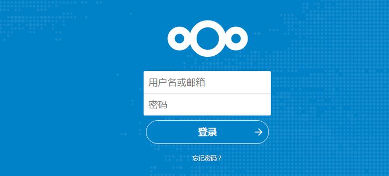 如何在CentOS上下载网盘文件？-图3