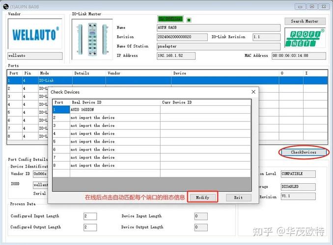 为什么会出现IousbHostDevice报错？-图1