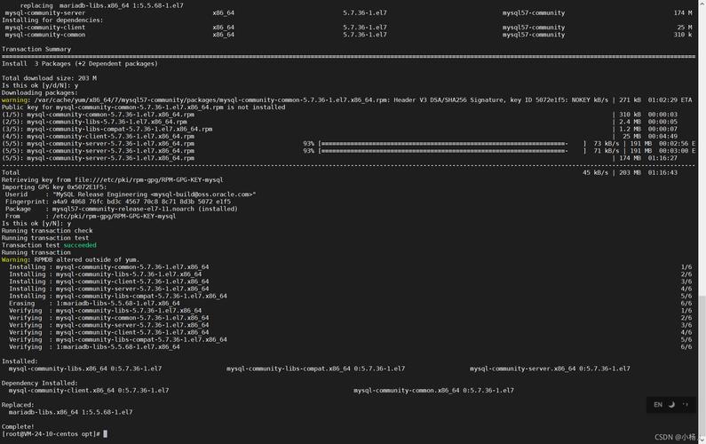 如何在CentOS系统中安装MySQL 5.7？-图2