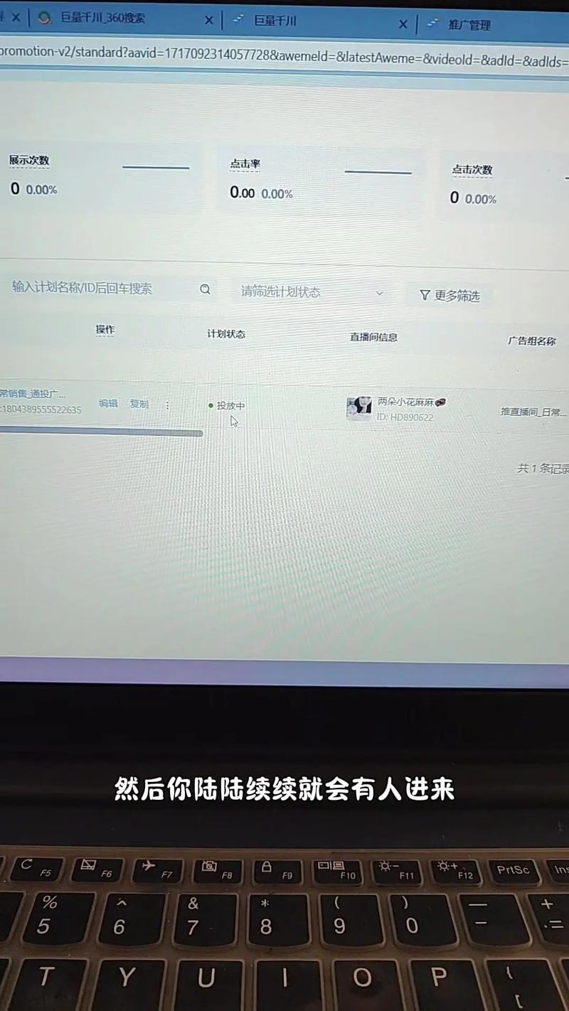 千川掉粉现象背后，隐藏着什么不为人知的秘密？-图3