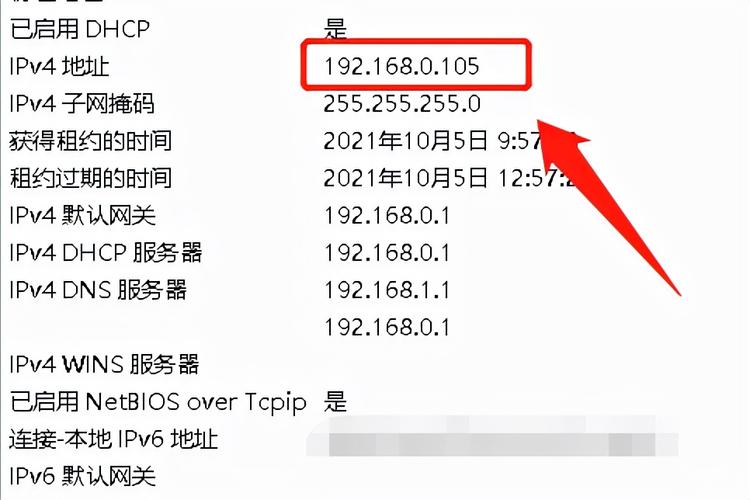 如何查看计算机名？-图2