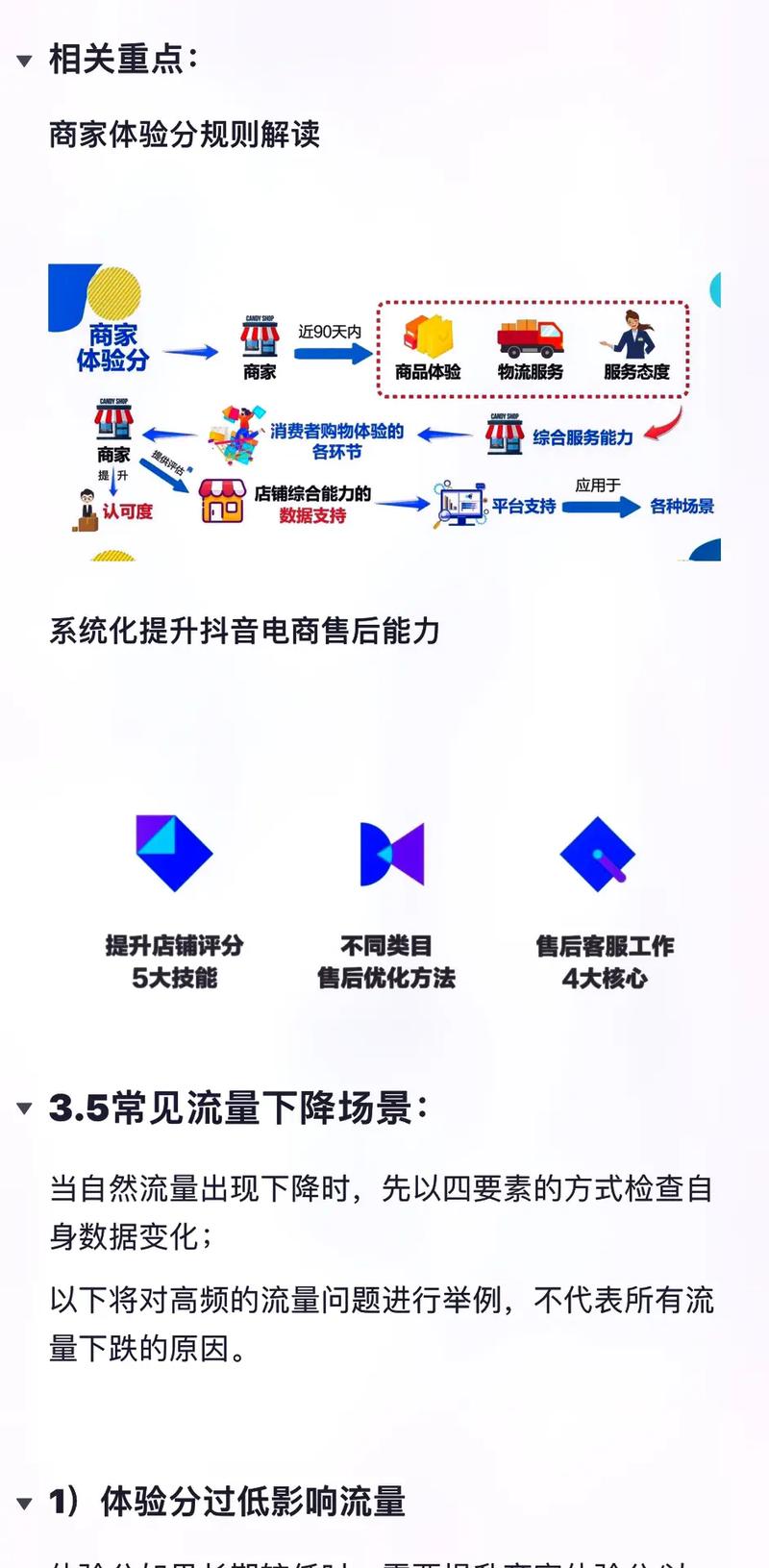 千川粉的意义是什么？-图2