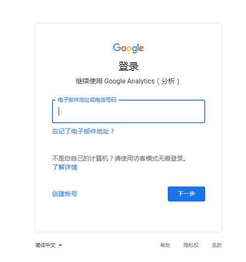 如何有效访问Google？探索实用方法与技巧-图3