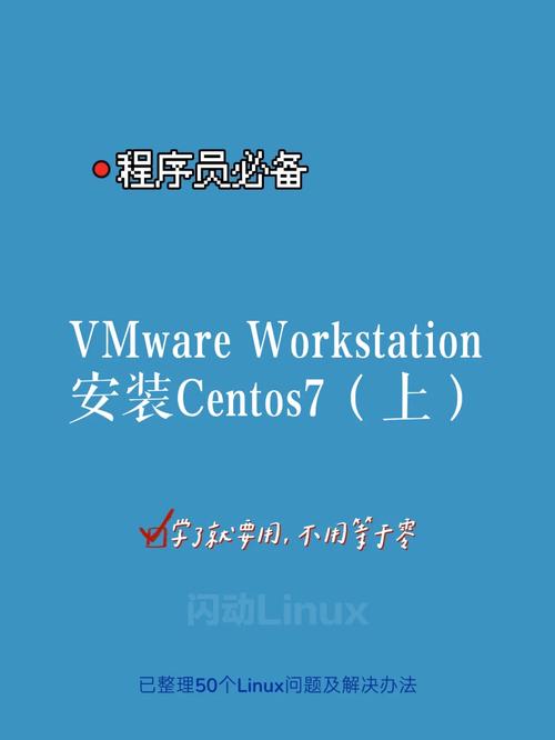 如何在CentOS 7上安装Apache服务器？-图1