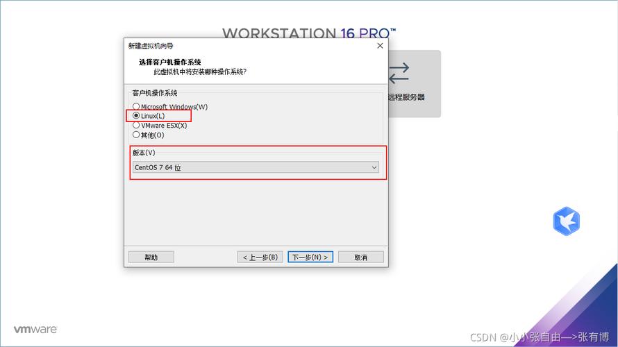 如何在CentOS 7中修改端口？-图1