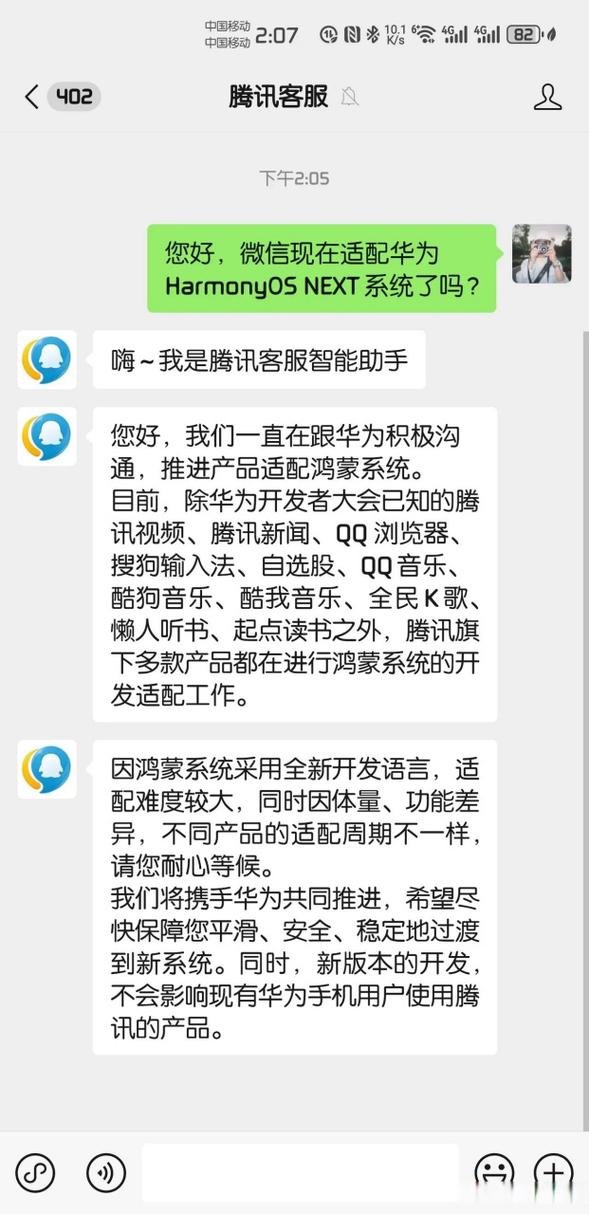 QQLiveBrowser 报错是什么原因导致的？-图1