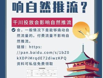 千川巨量粉，揭秘其背后的奥秘与影响？-图2