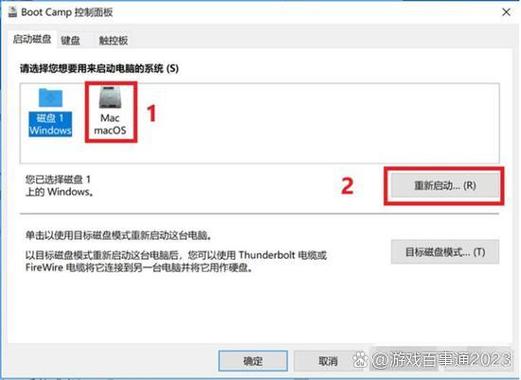 如何在Mac上安装Windows操作系统？-图2