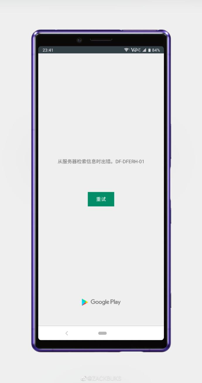 .play 报错应该如何解决？-图2