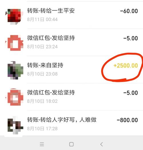 微信转账记录丢失，如何恢复？-图2