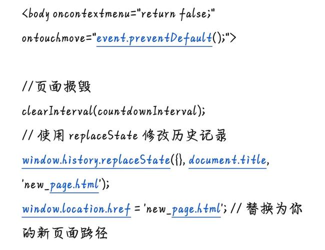 replaceState 报错的原因是什么？-图1