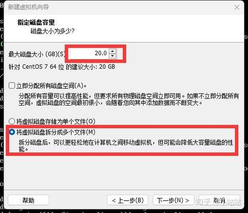 如何在Windows 7上安装CentOS 7？-图3