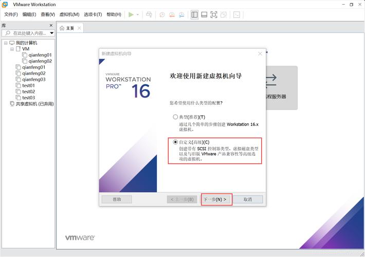 如何在Windows 7上安装CentOS 7？-图1