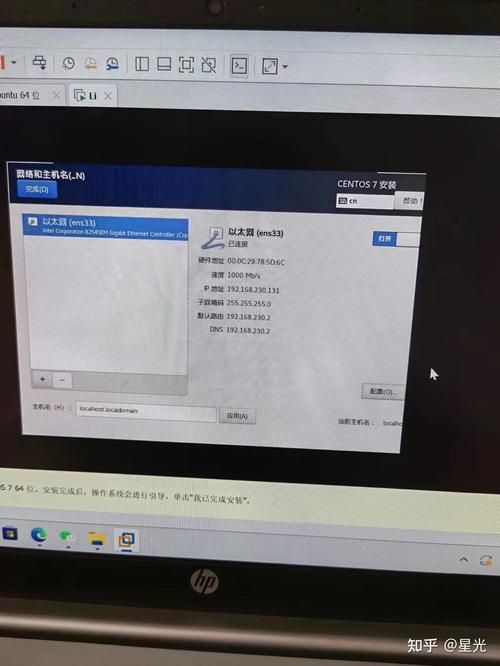 如何在Windows 7上安装CentOS 7？-图3