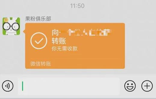 如何有效提高微信转账额度？实用方法解析！-图3