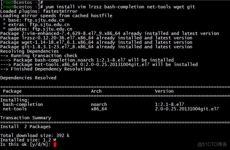 如何加固 CentOS 系统以提高安全性？-图3