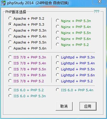 WAMP 报错，如何快速定位并解决常见问题？-图1