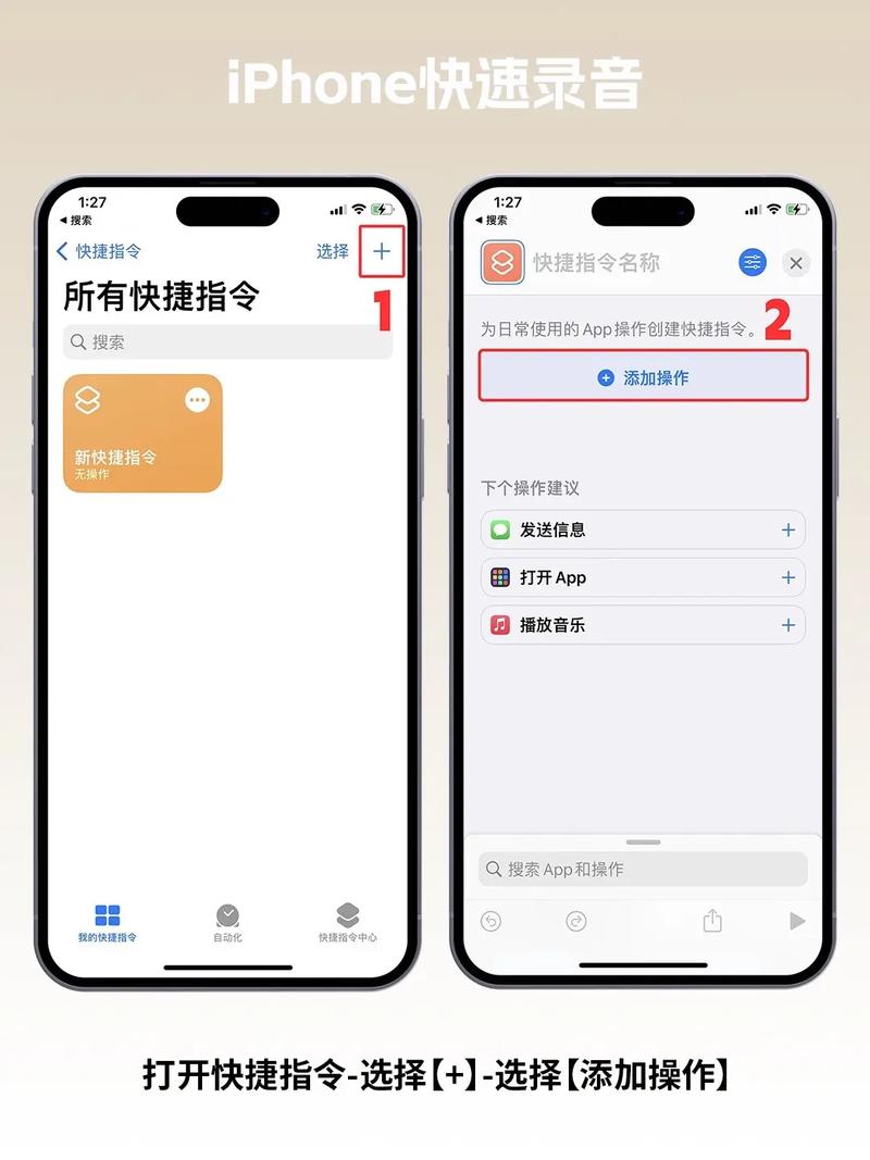 如何在iPhone上录制电话通话？-图1