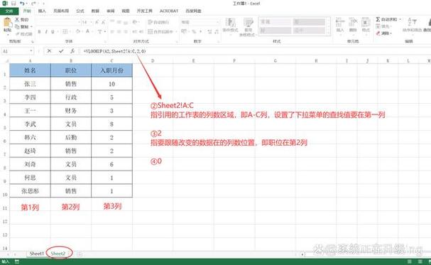 如何在Excel中制作下拉菜单？-图2