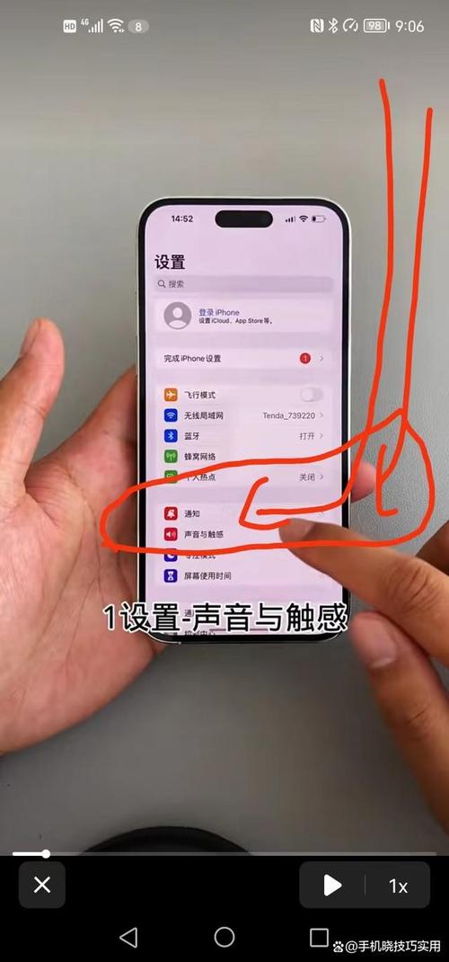 如何调整手机设置以增大音量？-图2