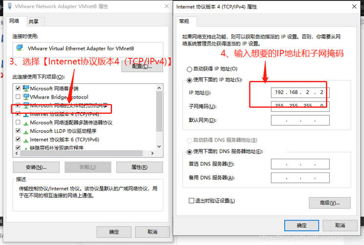 如何在CentOS系统中进行上网配置？-图2