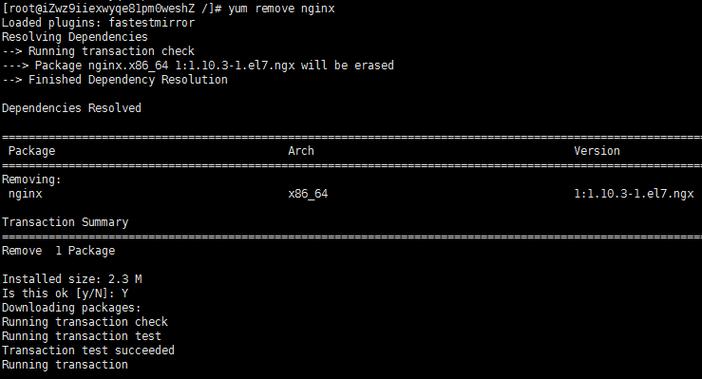 如何在CentOS系统中安全卸载Nginx？-图1