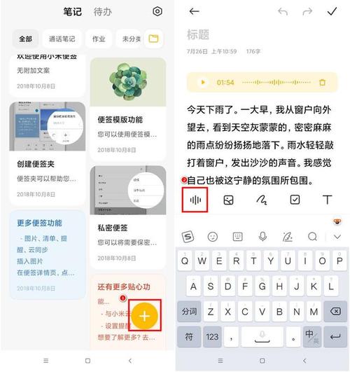 如何将音频文件有效转换成文字内容？-图2