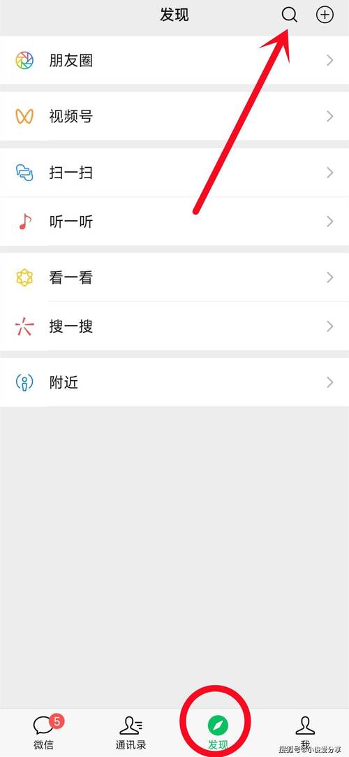 如何操作才能彻底删除微信好友？-图1