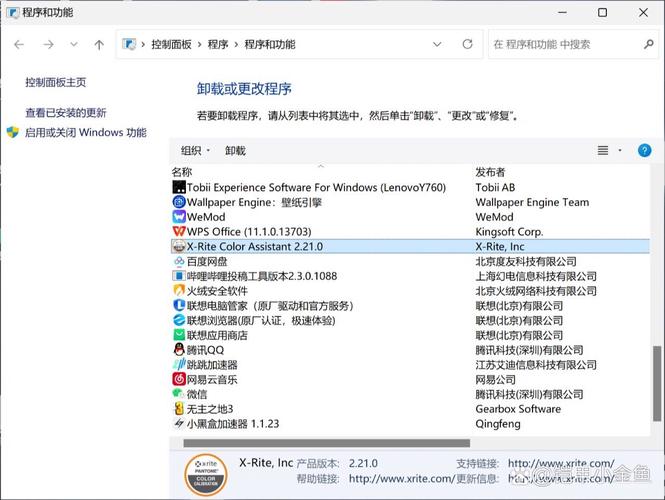 为何我的 ColorAccent 会报错？-图1