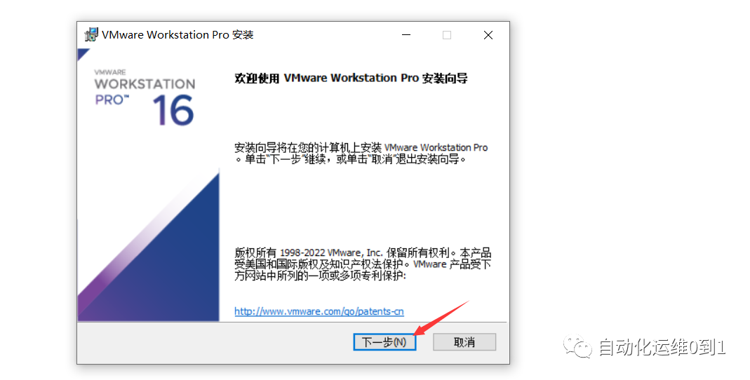 如何在CentOS上安装VMware Tools？-图3