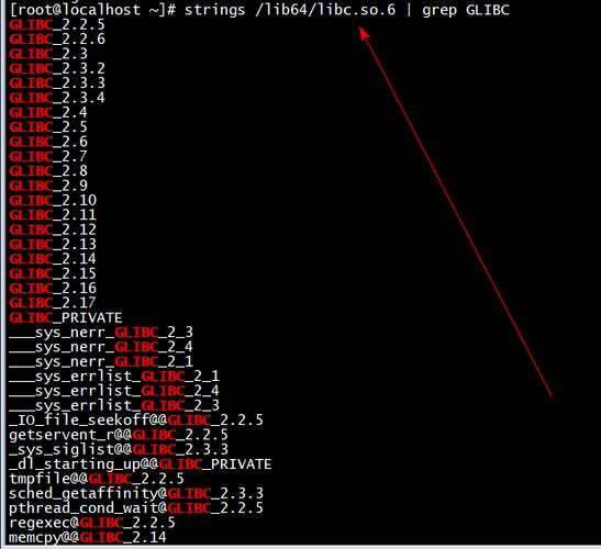 如何在CentOS系统上升级GLIBC库？-图2