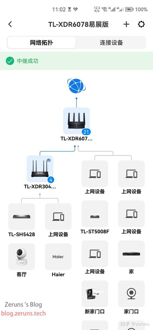 如何解决WiFiLinkStatics报错问题？-图1