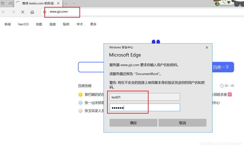 如何在CentOS系统中正确配置Apache的权限设置？-图1