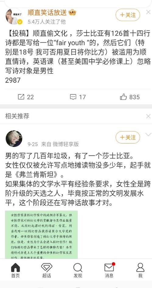 2055报错是什么？如何应对这一错误信息？-图1