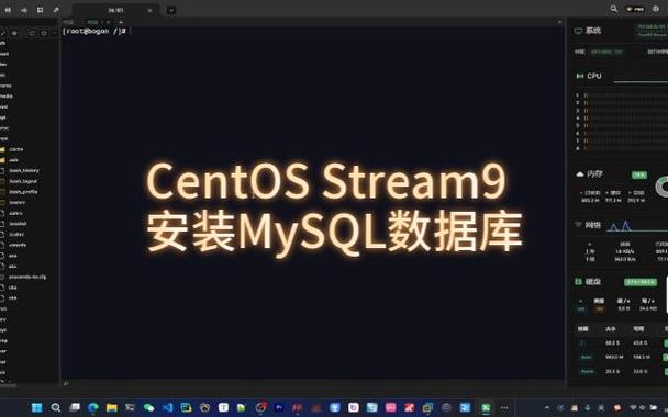 如何在CentOS上使用tar命令安装MySQL数据库？-图3