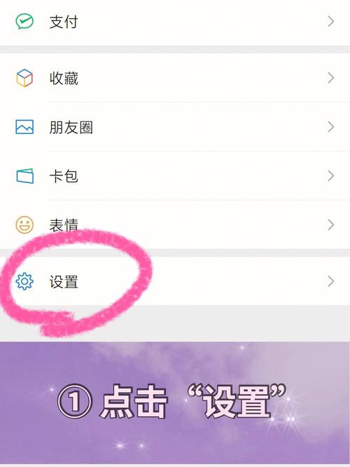 如何通过电话号码添加微信好友？-图3