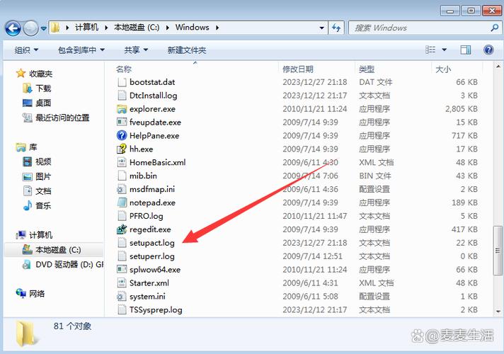 Win7系统中如何操作以显示文件后缀名？-图1