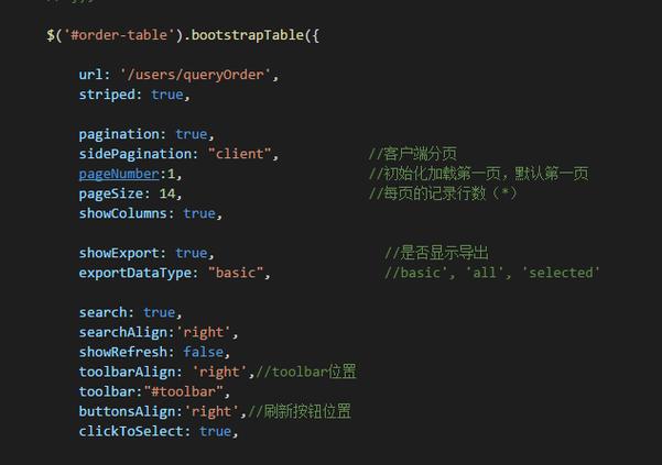 如何解决Bootstrap Table报错问题？-图3