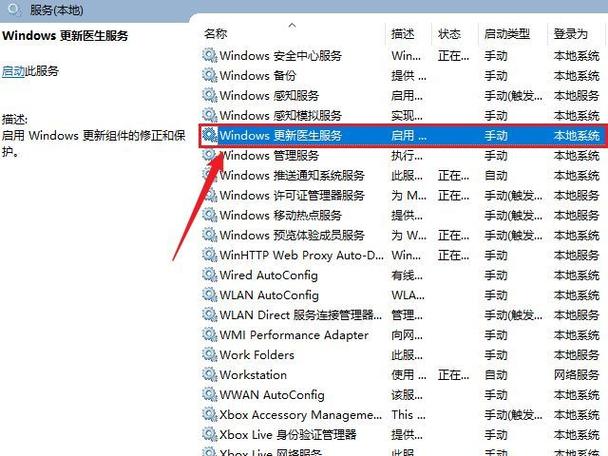 如何有效禁用Windows 10的自动更新功能？-图3