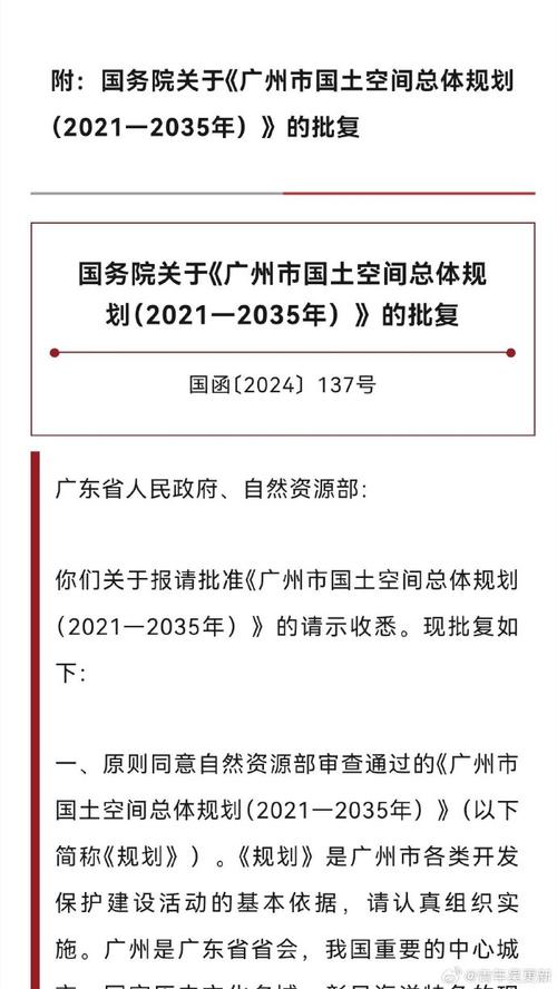 报错2035是什么意思？该如何解决？-图2