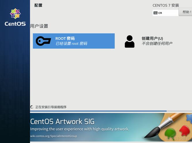 如何在CentOS上安装和配置Linux内核？-图3