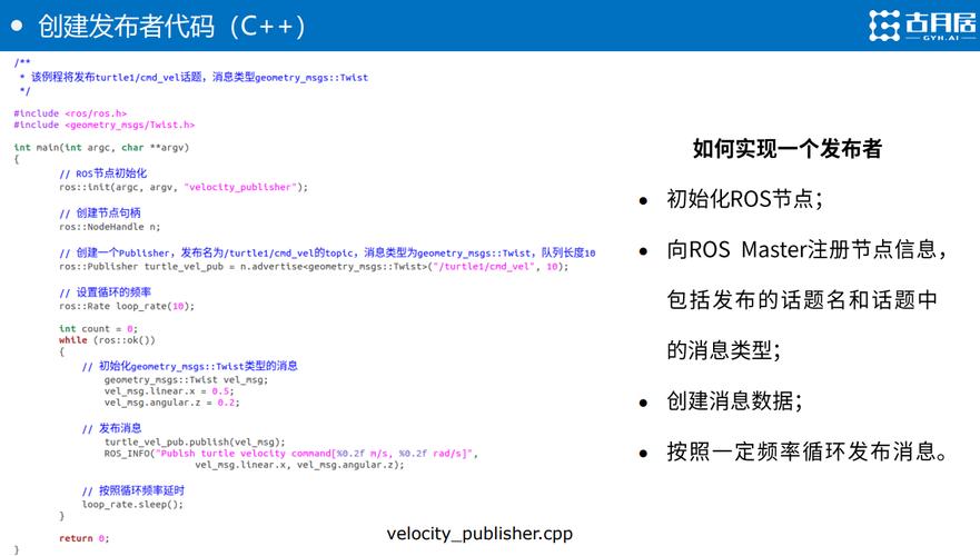 ROSNode 报错，如何解决？-图1