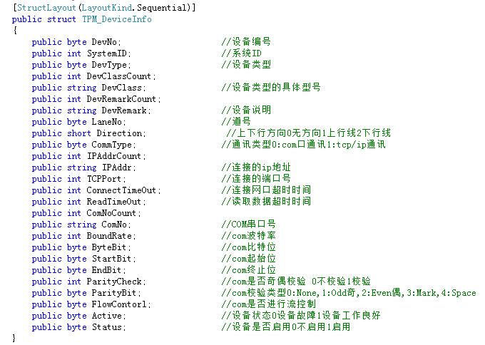 为何会出现_stdcall调用约定报错？如何解决？-图1