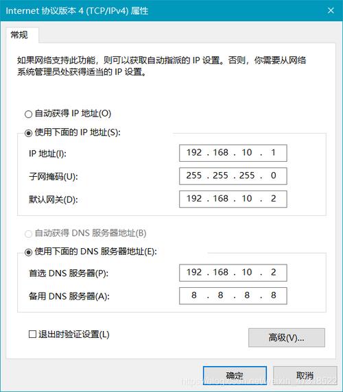 如何在CentOS系统中添加网关？-图2