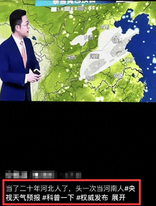 河南报错，这是否揭示了更深层次的问题？-图1