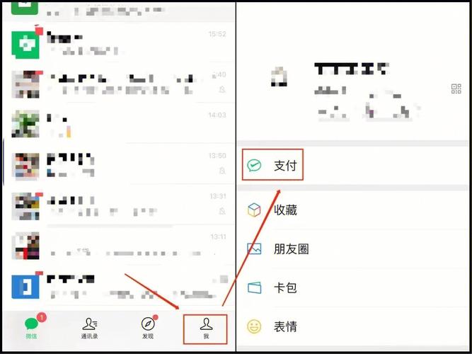 如何导出微信账单？详细步骤解析！-图1